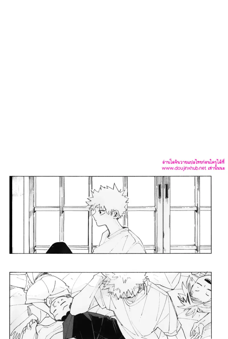 เวลาแห่งสันติ